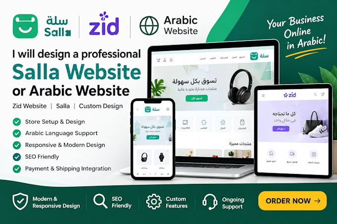 do raffle website promotion giveaway website promotion