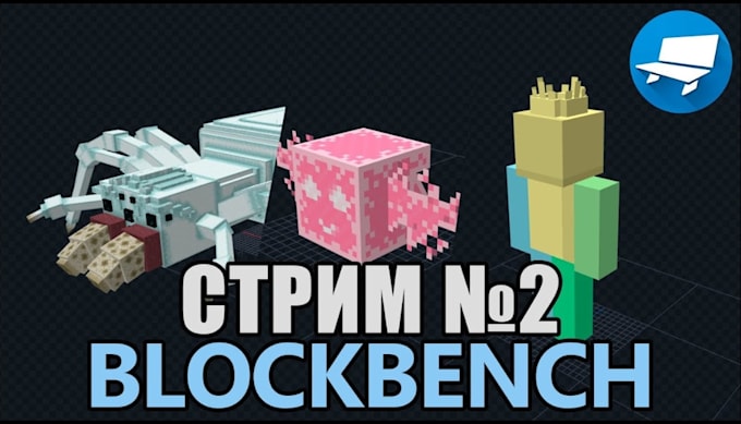 create professional minecraft blockbench 3d models, textures and animations