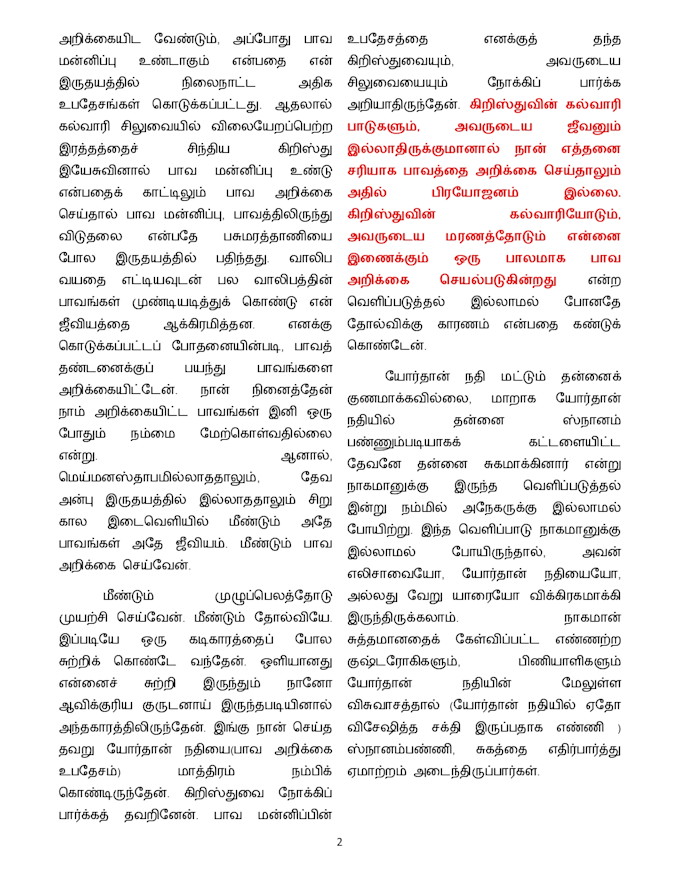 do typesetting and book layout design