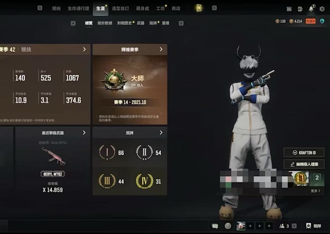 be your professional pubg pc rank pusher