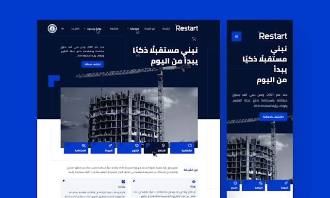 design one landing page UI in figma