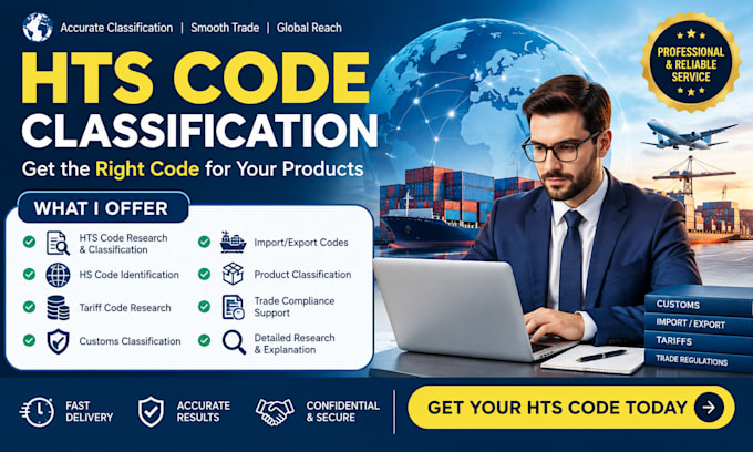 provide accurate hts code classification for your products