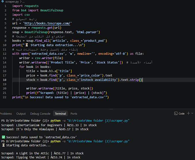 write a python script for web scraping and automation