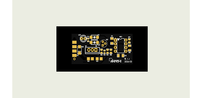 design a 2 layer pcb