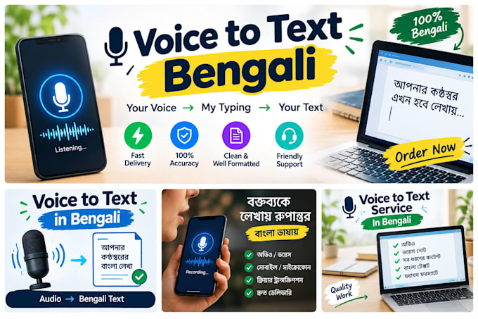 do accurate bangla typing and transcription