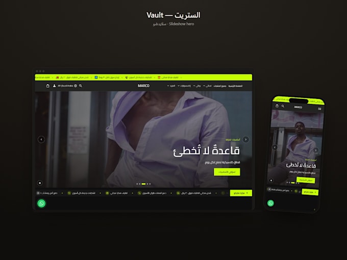 design and setup your salla or zid store