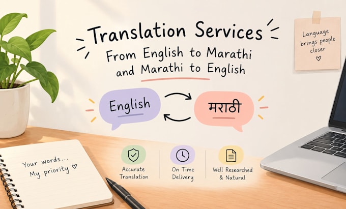 translate marathi ,hindi and english content accurately