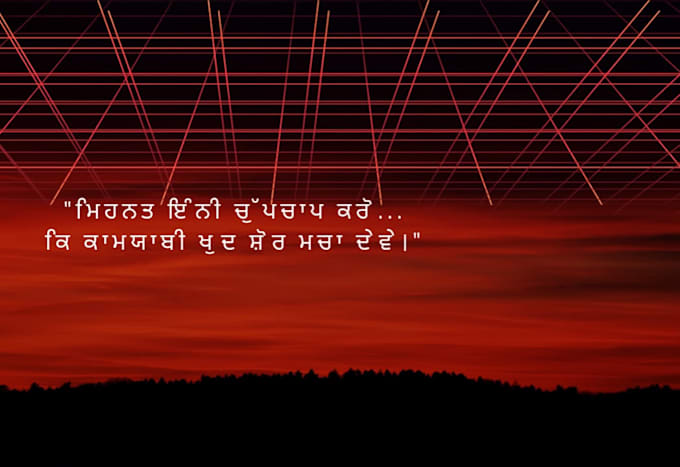 write professional punjabi scripts, articles and design thumbnails