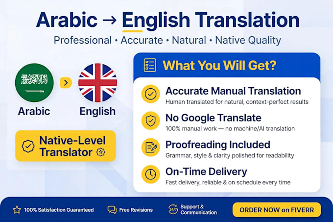 translate arabic to english manually and accurately