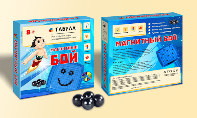 design professional toy packaging and kids box design