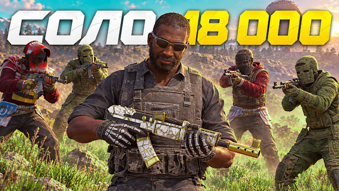 create cinematic gaming youtube thumbnails