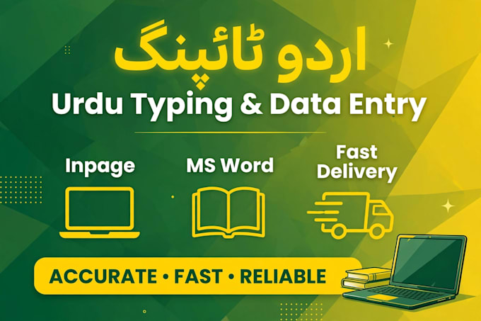 do fast urdu typing in in page and ms word and data entry