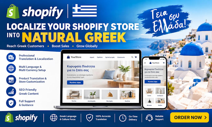 localize your shopify store into natural greek build shopify store localization