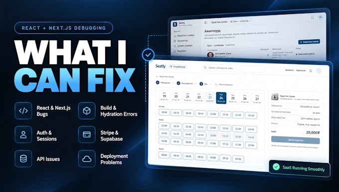 fix react and nextjs bugs in your saas web app