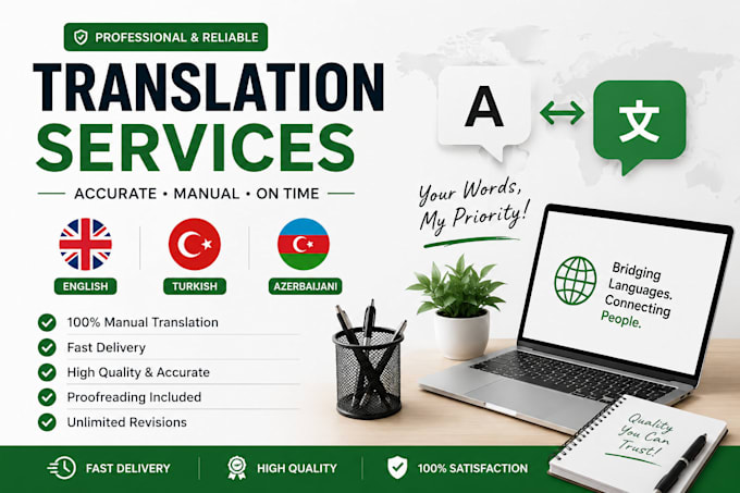 translate english and german
