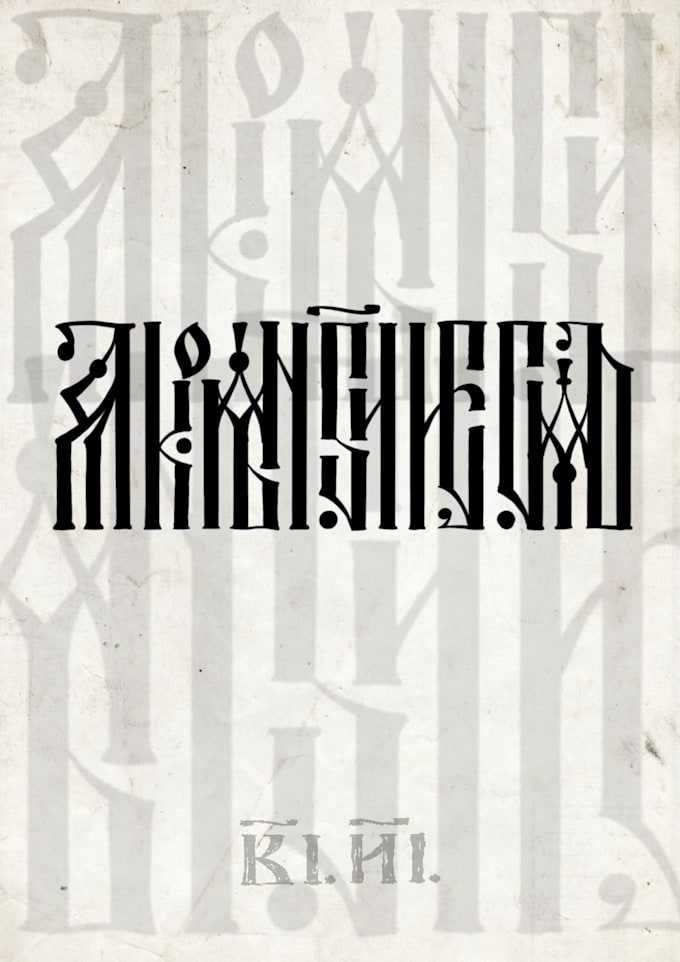create custom cyrillic and old slavic calligraphy