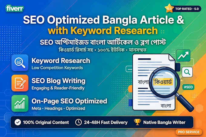 write SEO optimized bangla article and blog post with keyword research