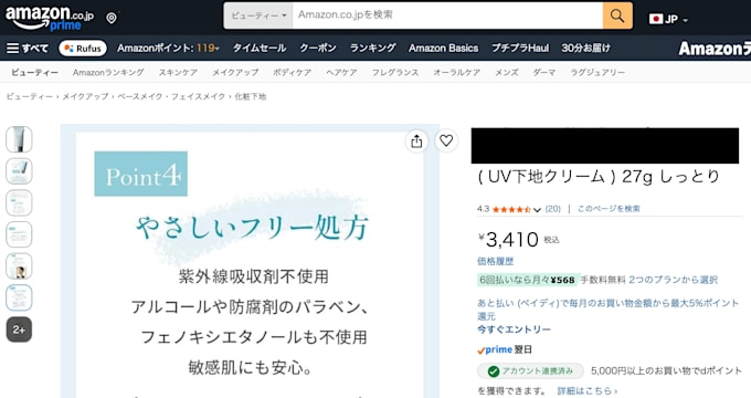 localize your website into japanese