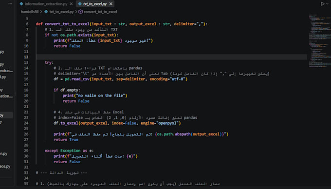 convert and process your files using python