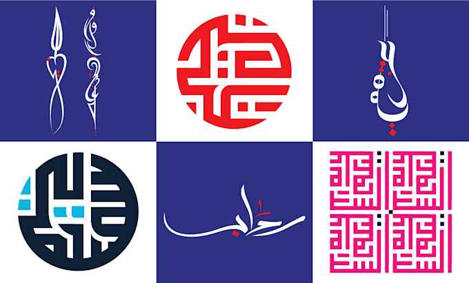 design custom arabic calligraphy, kufic arabic calligraphy