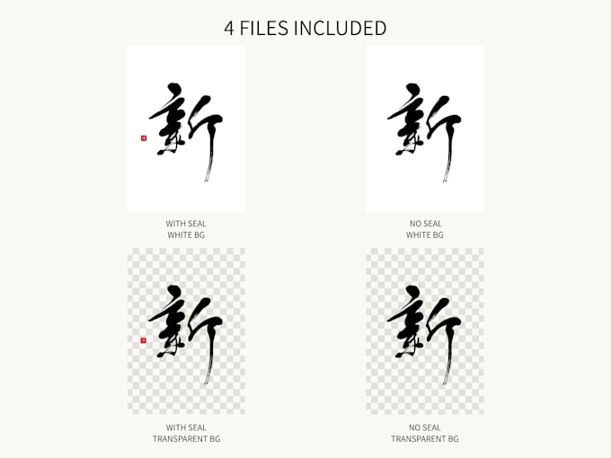 provide japanese calligraphy digital art prints