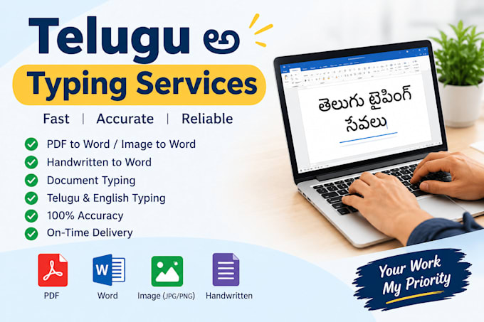 do accurate telugu typing and transcription