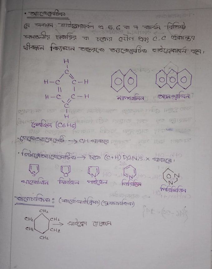 provide beautiful handwriting and notes
