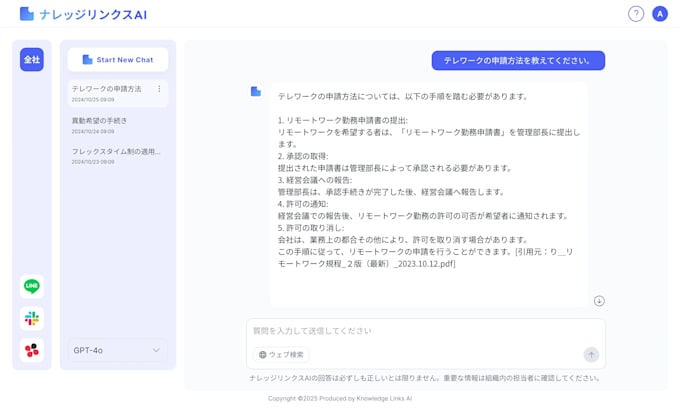 build smart ai chatbots to boost customer engagement