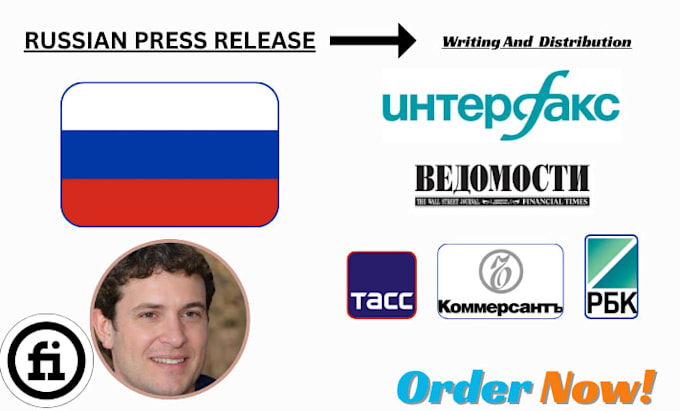 distribute russian press release to relevant russian media outlets