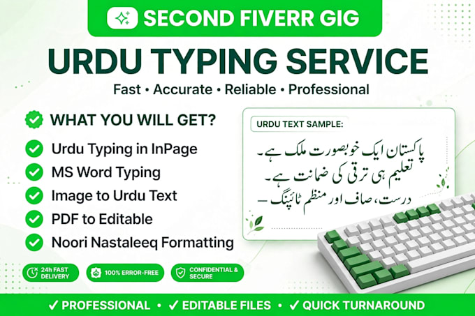 professional urdu typing in inpage nastaleeq noori