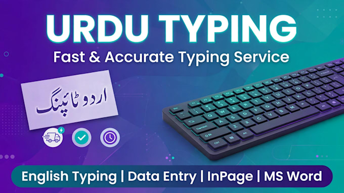 fast urdu typing urdu to english typing and data entry