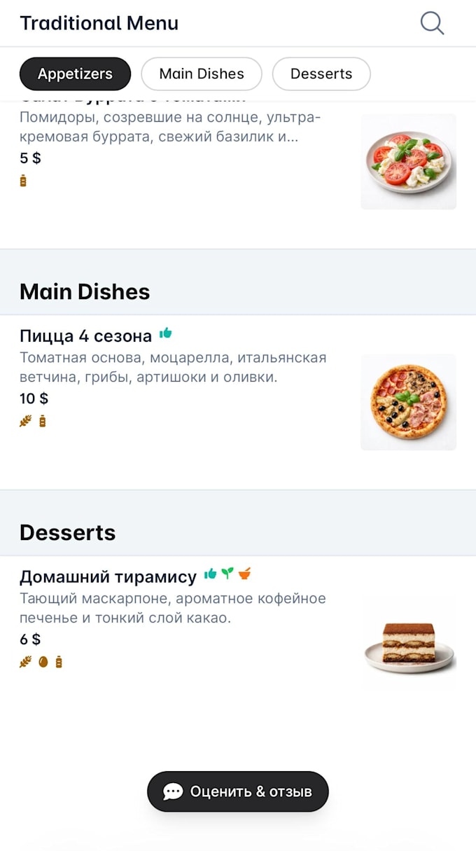 create a digital qr code menu for your restaurant or cafe