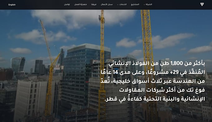build a bilingual arabic and english website with proper rtl