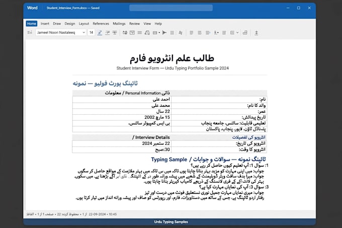 do urdu typing, data entry and ms word formatting