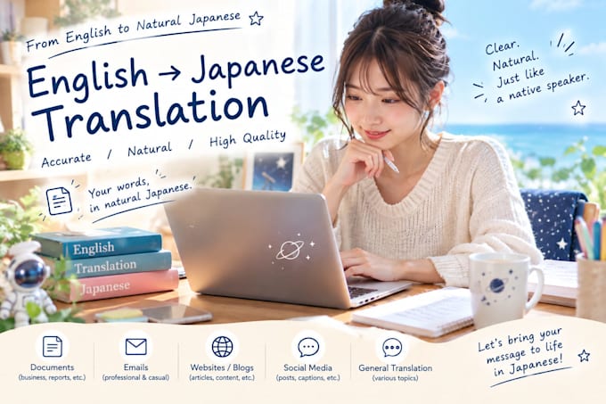 translate english to japanese