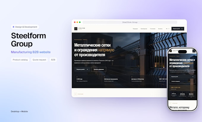 create a landing page for your business