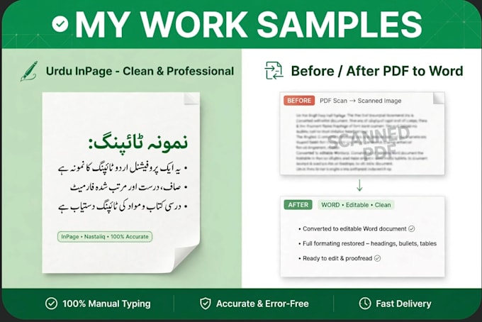 do urdu typing in in pages and ms word and english typing