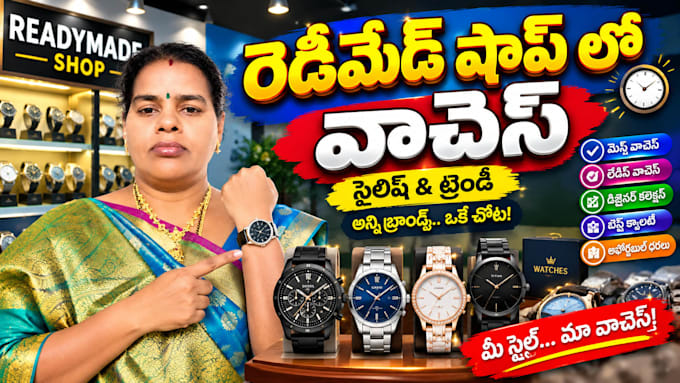 design catchy youtube thumbnail in 3 hours