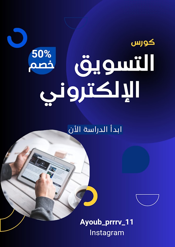 design eyecatching flyers and posters