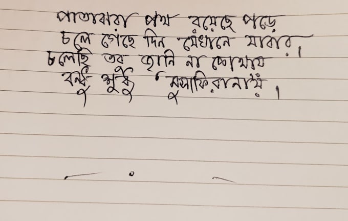 write your message in beautiful handwritten lettering