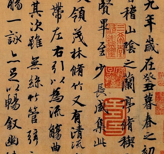 design custom chinese seal calligraphy tattoos