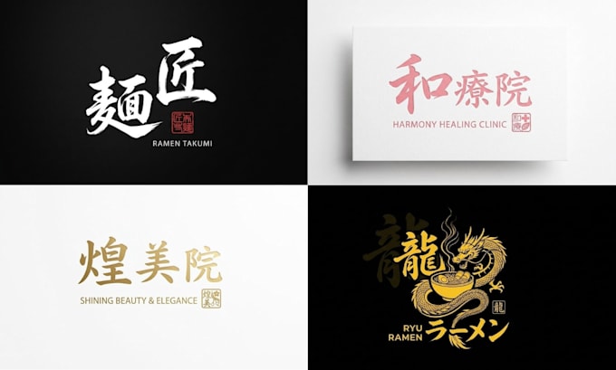 professional quality, modern, and calligraphy logo designs