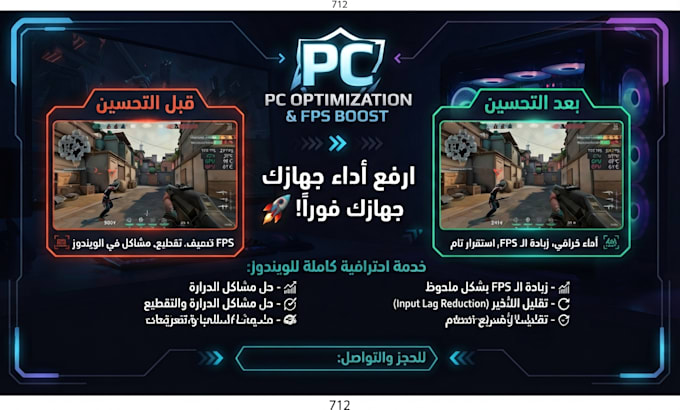 fix PC issues, boost gaming performance, increase fps