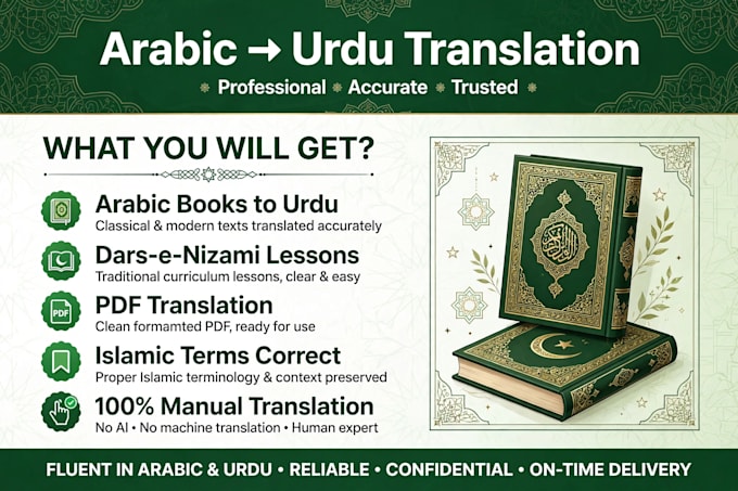 translate arabic to urdu, islamic books and darsenizami