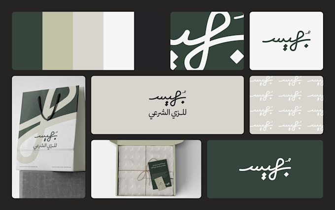 design visual identities and brand guidlines