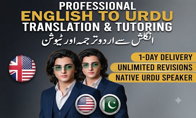 teach urdu language and provide professional translation