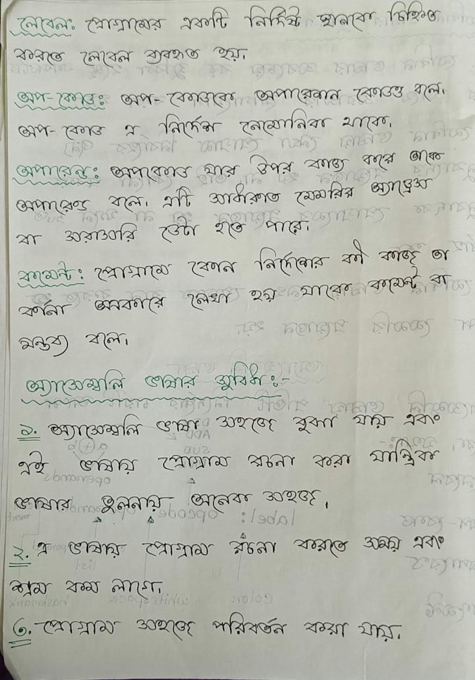 write anything with my beautiful handwriting