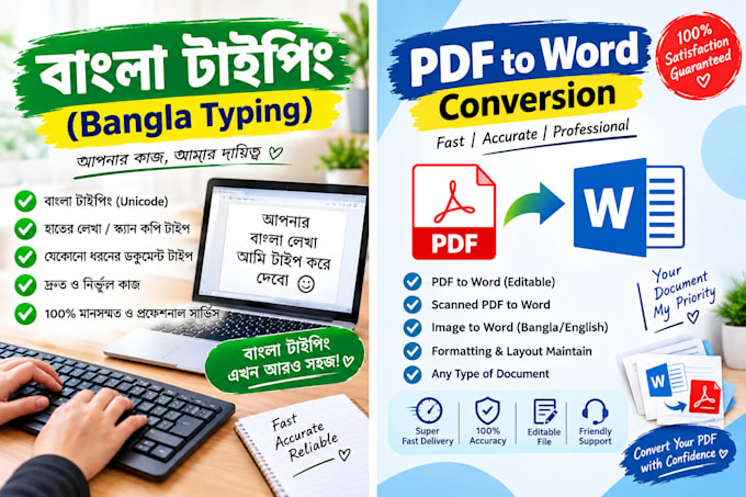 do accurate bangla typing and convert PDF to word