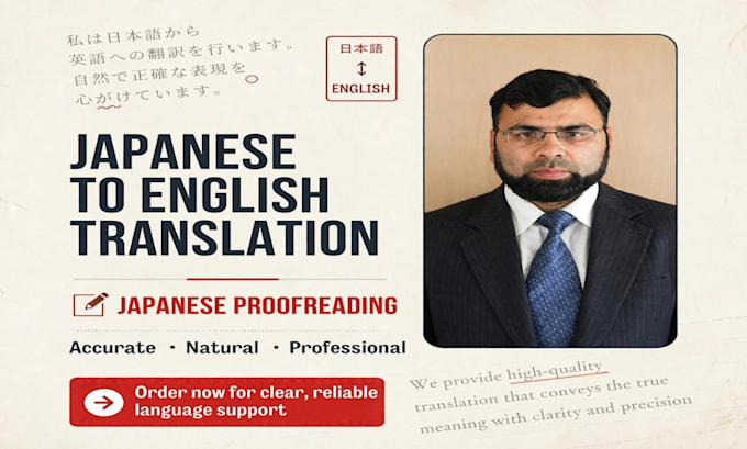 japanese to english translation
