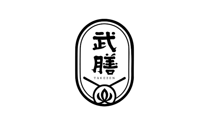 design authentic japanese calligraphy and kanji logo
